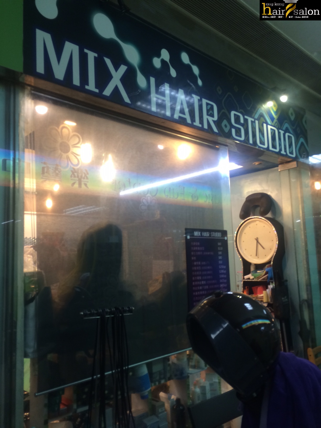 髮型屋: Mix Hair Studio
